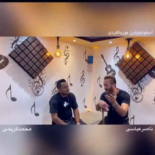 وطن